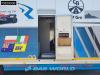 Netam-Fruehauf AC 9,5/12,5TZ Living Event Foto 9 thumbnail