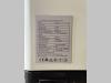 DPX 50759.3 - Battery BESS EGS - 125kW/1.000kWh Foto 4 thumbnail