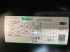 Cummins 6CTAA9.5-G1 - 352kVA Generator - DPX-20036 Foto 16 thumbnail
