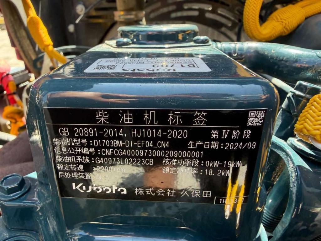 Bomag BW120 AD-5 Foto 19