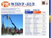 Iveco IVECO ML180E32 K Foto 24 thumbnail