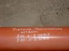 Piston posicionador para Hitachi 210 E 240 Foto 2 thumbnail