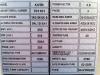 Volvo TAD1341GE - 350 kVA Generator - DPX-18878 Foto 6 thumbnail