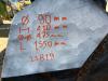 MANTOVANI 1550 Foto 5 thumbnail