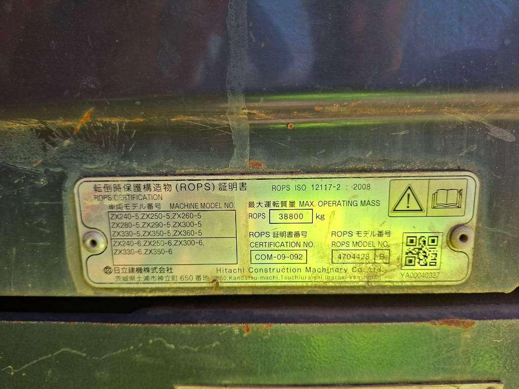 Hitachi ZX350LC-6+GPS (CW55s) Foto 12