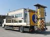 Volvo FE 250 4X2 Foto 3 thumbnail