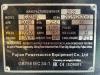 DPX CJ274K - 250 kVA Alternator - DPX-33909 Foto 8 thumbnail