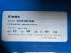 FG Wilson P715-3 - 715 kVA Genset - DPX-16023 Foto 24 thumbnail