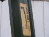 Mercedes-Benz 1017 4X4 ex army reconditioned white with crane Foto 10 thumbnail