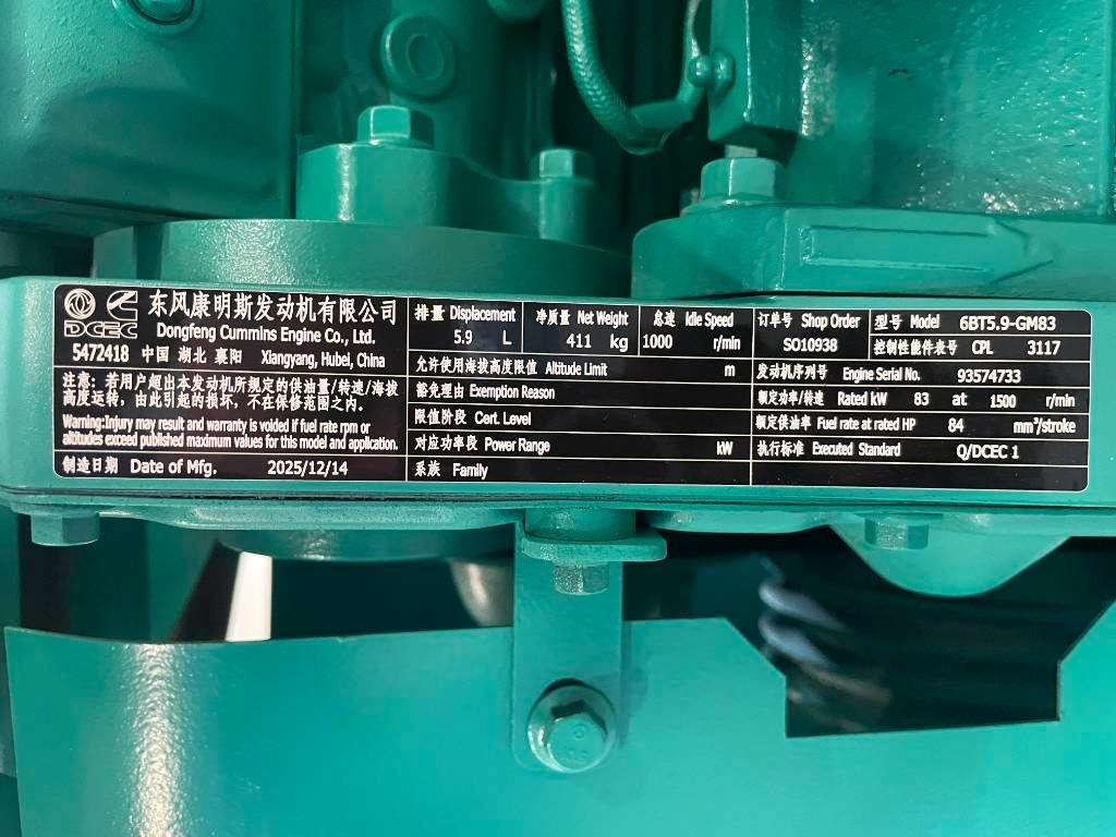 Cummins 6BT5.9-GM83 - 100 kVA Marine Generator - DPX-19751 Foto 11